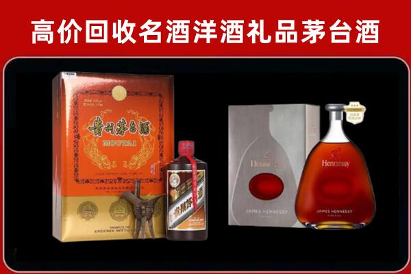 句容市回收轩尼诗