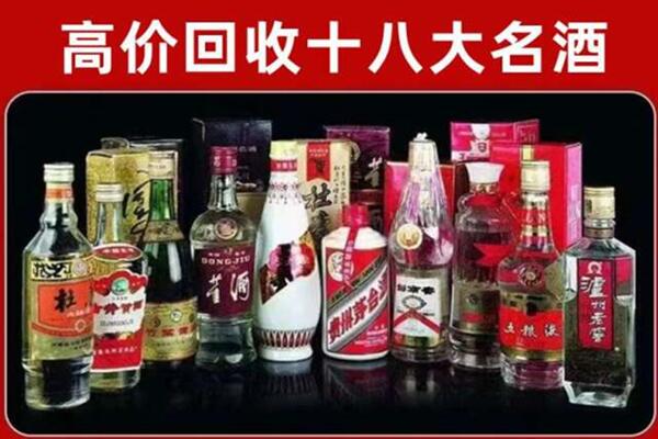 句容市回收老酒