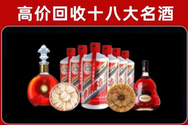 句容市回收名酒店