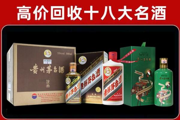 句容市回收铁盖茅台酒