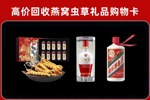 句容市回收名酒哪家好